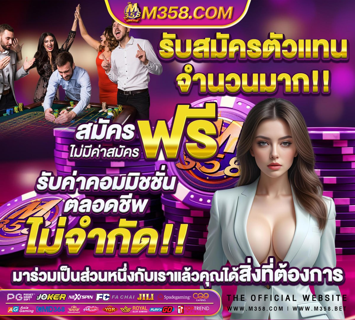 ฟรี เครดิต 300 ถอน ได้